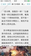 菲律宾移民局签证延期费用是多少_菲律宾签证网